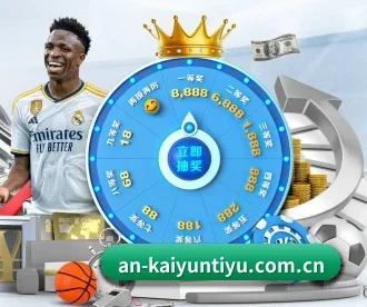 开云体育登陆入口 APP(kaiyunsport)